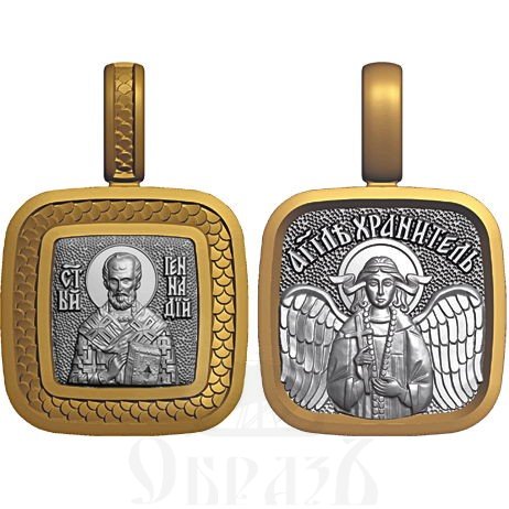 нательная икона святитель геннадий патриарх цареградский, серебро 925 проба с золочением (арт. 08.091)