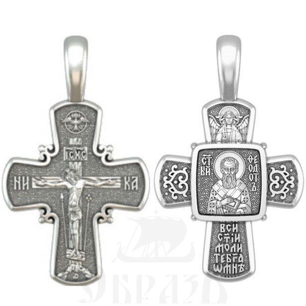 крест священномученик феодот киринейский, серебро 925 проба (арт. 33.558)